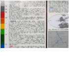 Schieferweg