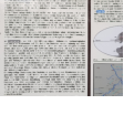 Schieferweg